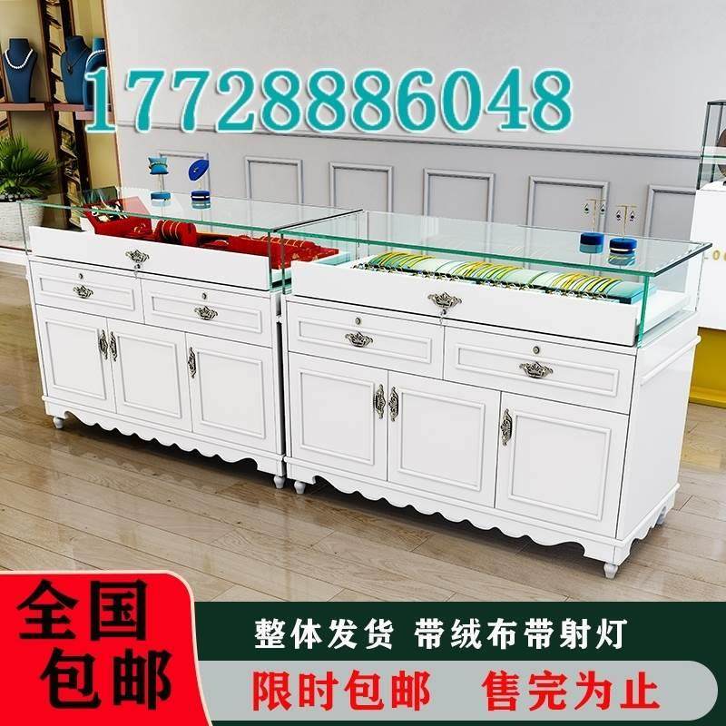 珠宝首饰展示柜珠宝展示柜台玻璃展柜饰品柜陈列柜中岛柜欧式简约