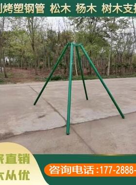 大树固定器园林防风树木支撑架绿色钢管树木支撑架绿色烤漆支撑架