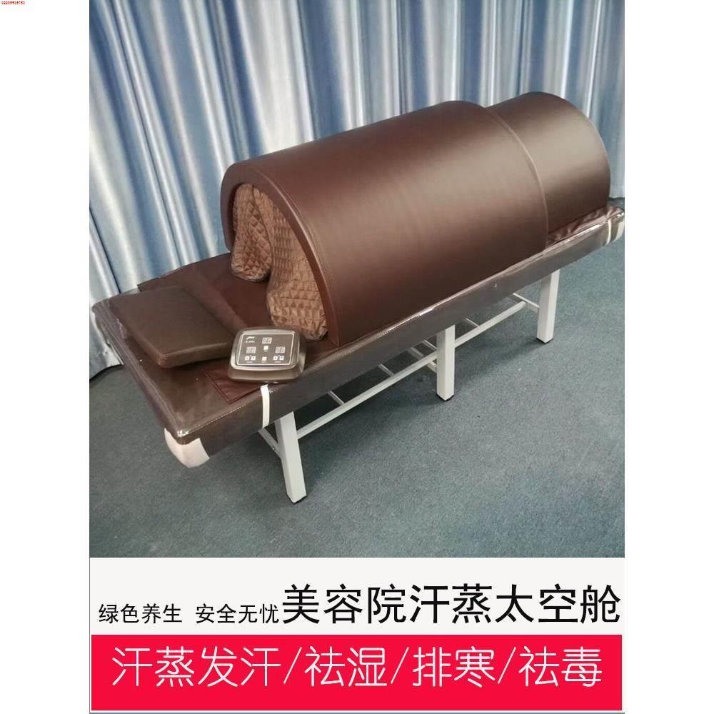 红外线太空舱蒸仓汗蒸太空仓全身仓汗蒸箱家用美容仪器理疗仓