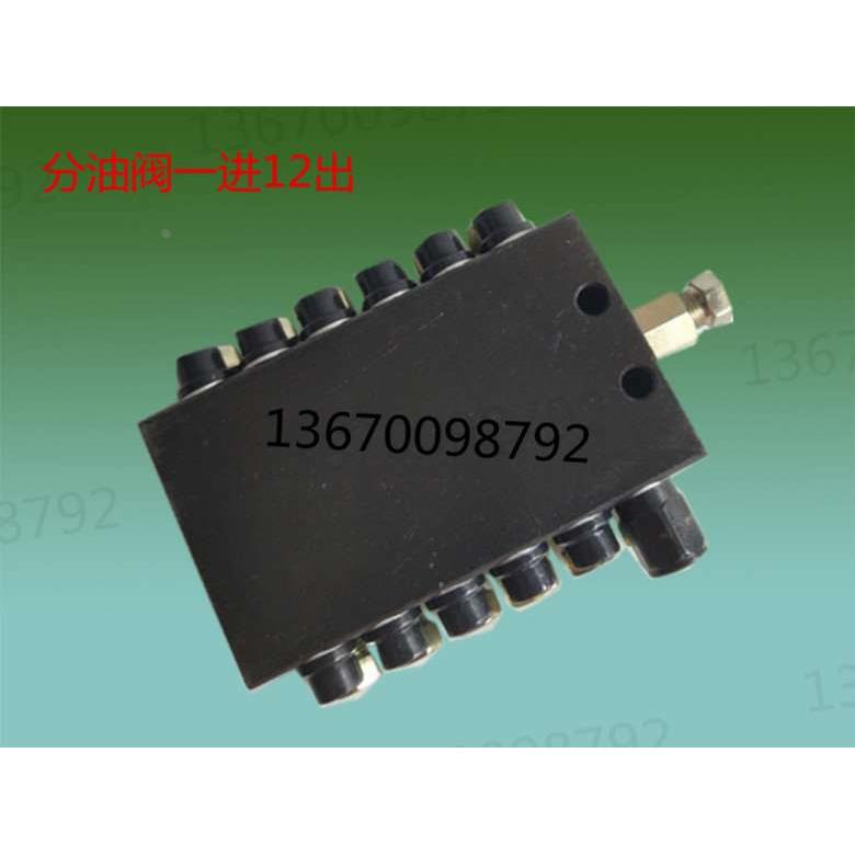 促销LINCON分配器SSV12递进式整体分配器一进12出黄油分配器