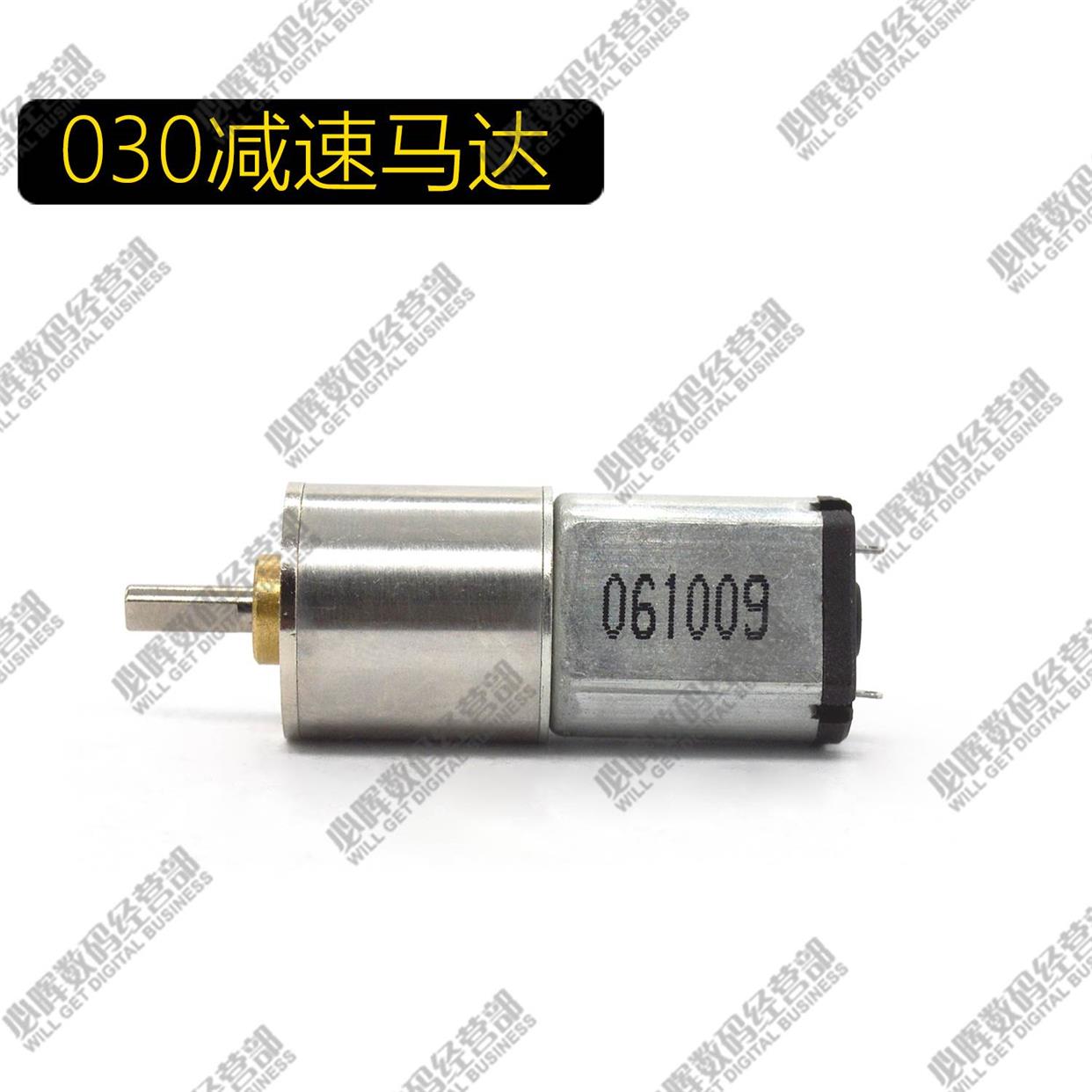 16GA-030微型直流减速电机齿轮3V-12V马达防尘大力矩小机器人用
