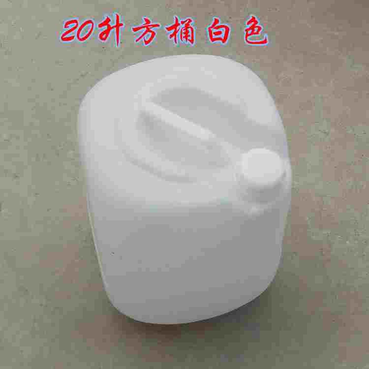 塑料化工桶 20升白方桶塑胶桶5公斤水桶堆码桶30KG方罐大口桶带盖