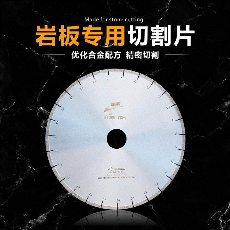 金刚石岩板倒边专用切割片180/200/250/300/350超薄陶瓷大板锯片,金属材料及制品,金属罐/桶/瓶,淘宝优惠券,粉丝福利购,淘宝优惠卷