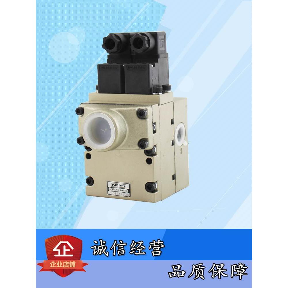 原装美国ROSS双联阀J3573A4735 B4891 B4883协易冲床电磁气动阀芯