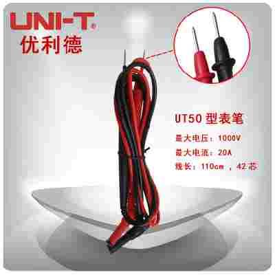 优利德万用表 表笔 特尖数字表棒 UT51 UT33B UT33D UNI-T测试线