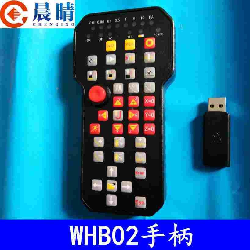 雕刻机手柄CNC控制卡维红卡无线电子手轮WHB02无线电子手柄遥控器