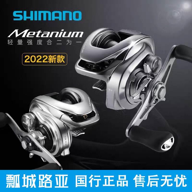 禧玛诺22款蒙塔尼MGL Metanium 30/70线杯远投水滴轮路亚泛用轮