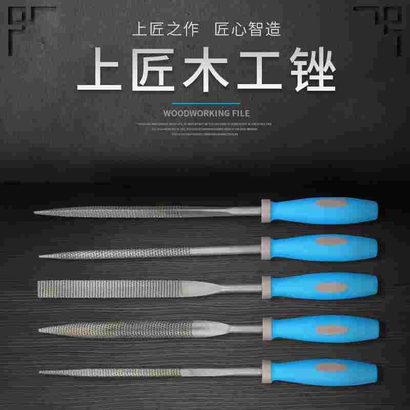 木工锉刀迷你整形锉半圆红木硬木锉手工什锦锉刀套装打磨工具DIY