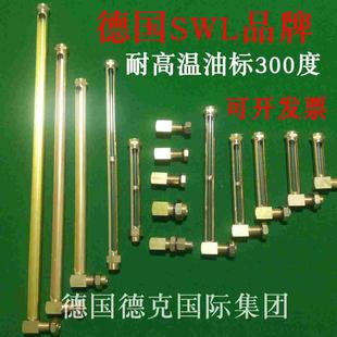 德国L型油位计DIN3018铜管状油标 SWL液位计GB1162耐高温管状油标