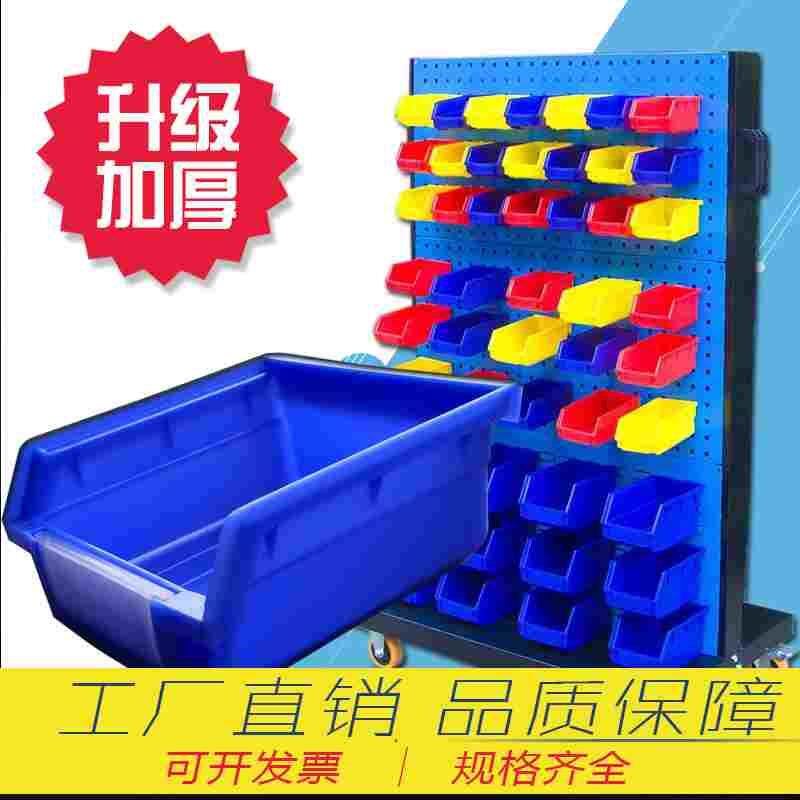 背挂式零件盒壁挂式零件盒挂壁式零件盒物料盒塑料配件螺丝箱斜口