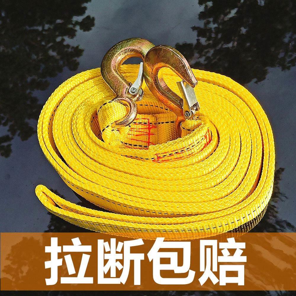 家用轿车拖车绳SUV专用汽车救援牵引绳索越野车拖车工具方便收纳