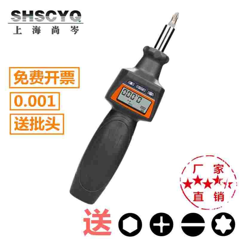 手动数显扭力螺丝刀紧固检测顺逆时针正反双向十字一字内六角梅花