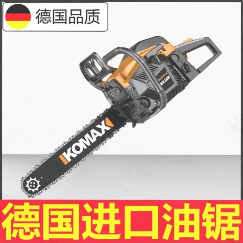 德国进口大功率户外锯油锯手提伐木锯柴汽油锯木工锯家用手持砍树