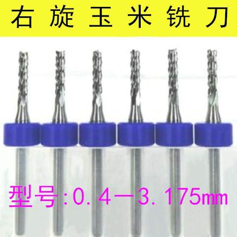 pcb右旋玉米铣刀钨钢雕刻1.0 1.2 1.5 1.6 1.8 2.0 3.175锣刀FR4
