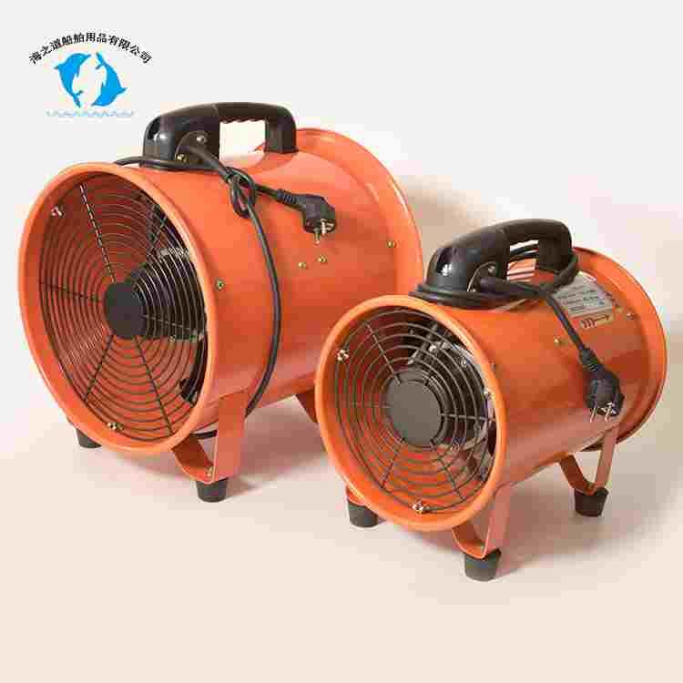 IMPA591402手提式轴流风机110v 220v船用强力排风扇200/300/400mm