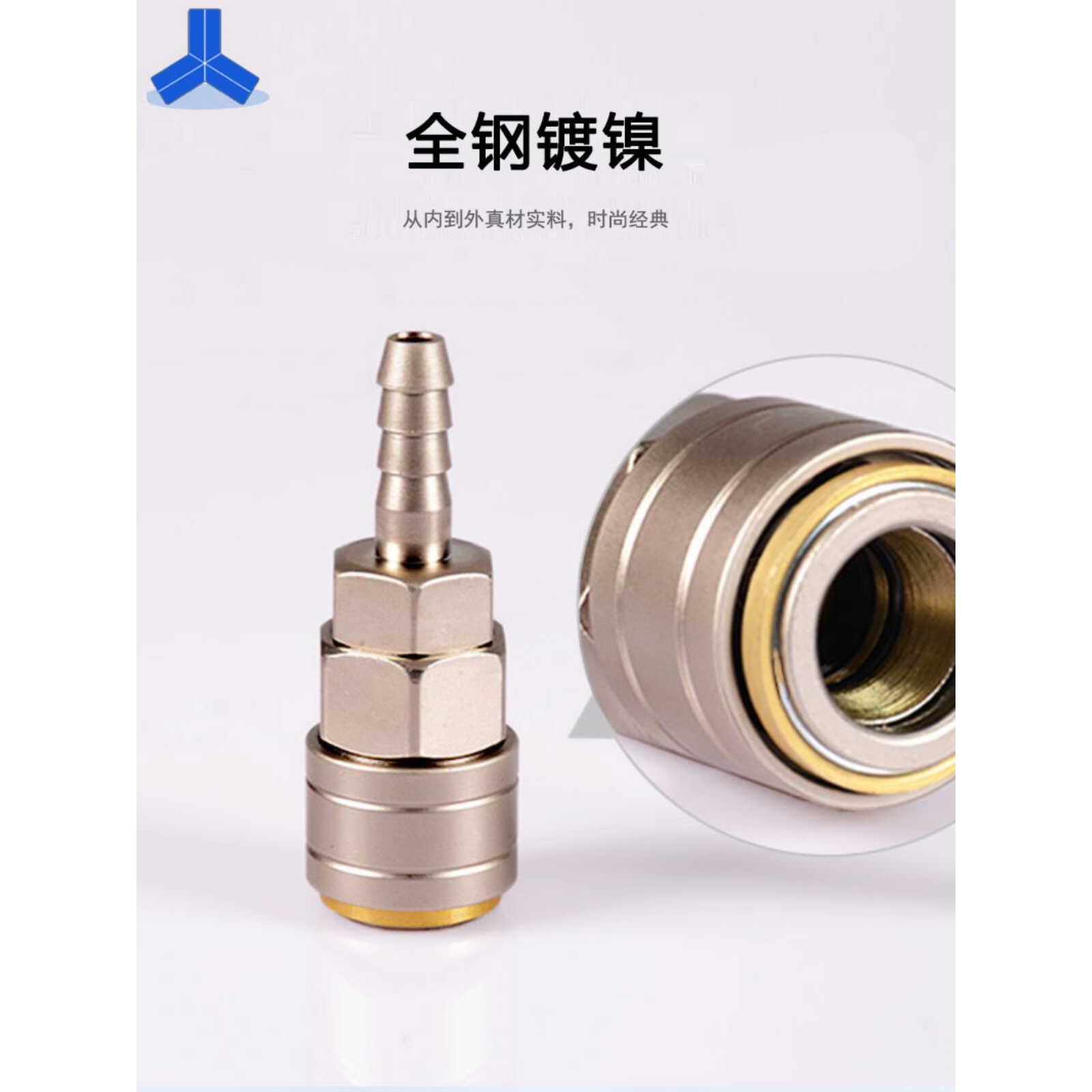 自锁气动C式快速接头机械工具气枪气管气泵空压机风管公头母头8mm