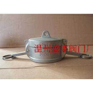 DC型快速接头/快速堵头/快速堵帽/不锈钢快速接头/铝合快速接头