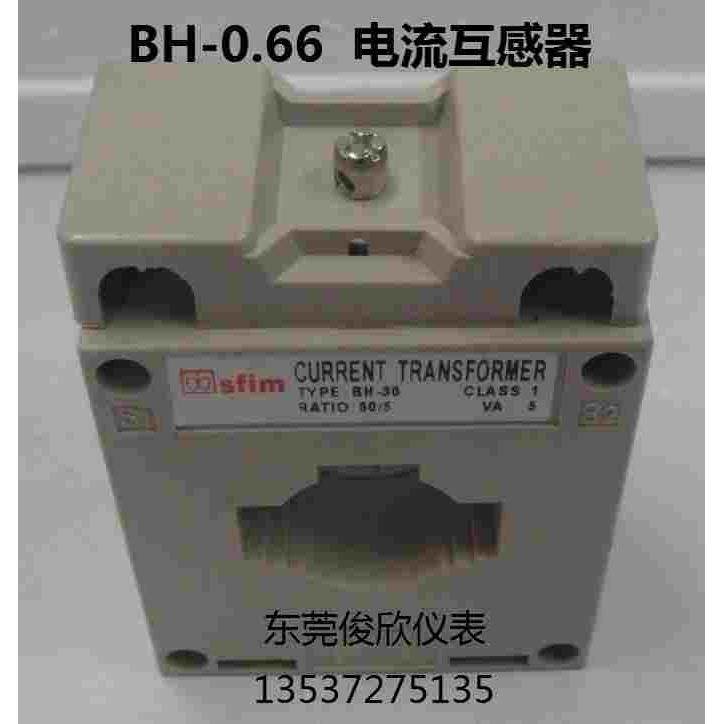 Sfim电流互感器BH-0.66 30孔30 50 100 200 300 400 500/5全规格