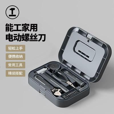 能工盒子工具箱家用电动车载五金收纳盒手提组合箱螺丝刀扳手套装