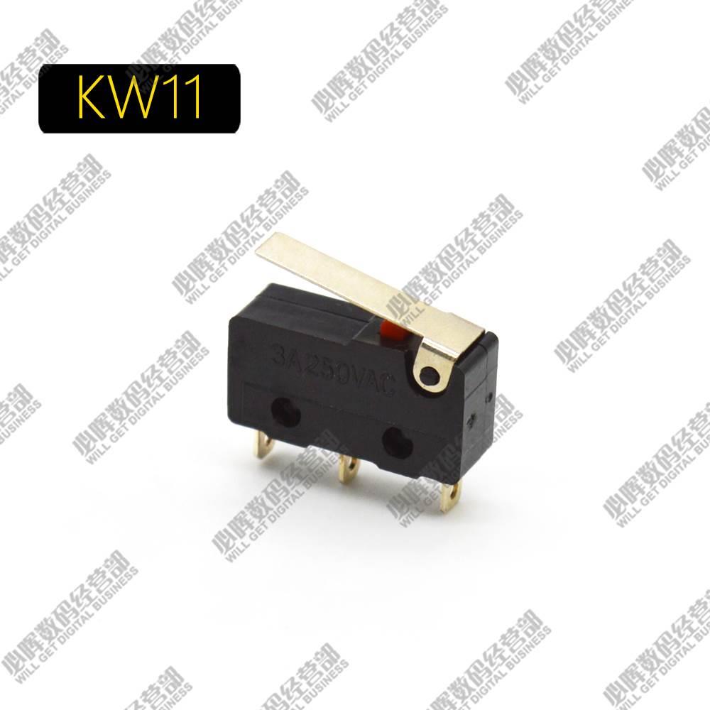 微动开关 KW11-3Z-2 直柄 三脚 3A 125 250VAC 触点开关 行程开关