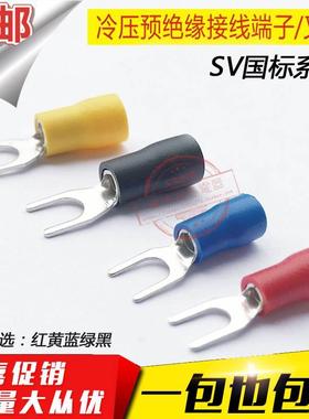 国标紫铜SV1.25-4S叉形U型1-3.2预绝缘2-4冷压端子5.5-4/6加厚Y型