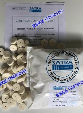 SARTA羊毛毡,皮革摩擦脱色羊毛毡 RUB摩擦试验机羊毛垫圈