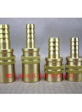 DME模具水咀/模具标准件/模具快速接头JS506 20*1.5 JS556 20*7