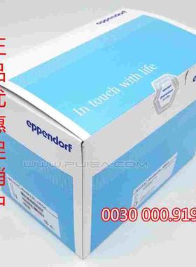 Eppendorf艾本德袋装移液器吸头50-1000ul蓝色1ml移液枪吸嘴枪头