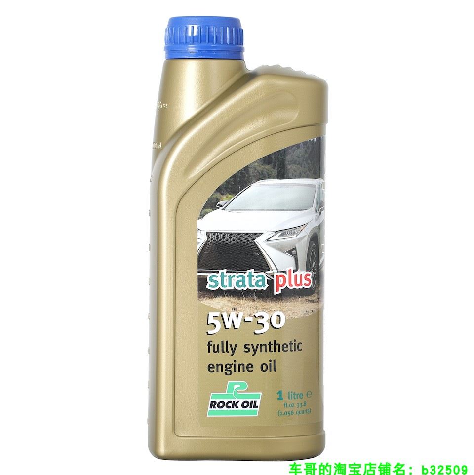 。5W30全合成机油 适用于日韩美系 Rockoil Strata Plus b32509