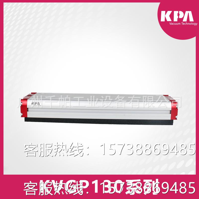 KVGP130系列海绵吸盘海绵大型真空系统纸箱木板玻璃机器人码垛