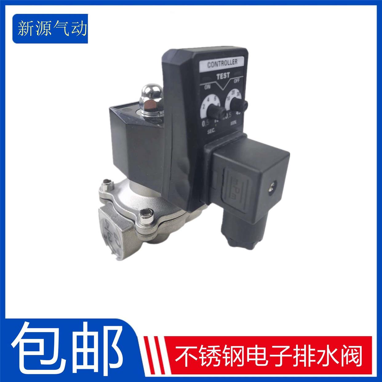 304不锈钢电子排水阀 定时排水器 疏水阀G1寸DN25 DN20 DN15订时