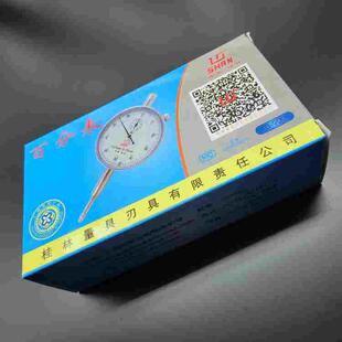 正品桂量 桂林百分表 山字牌百分指示表/千分表 0-3 0-5 0-10mm