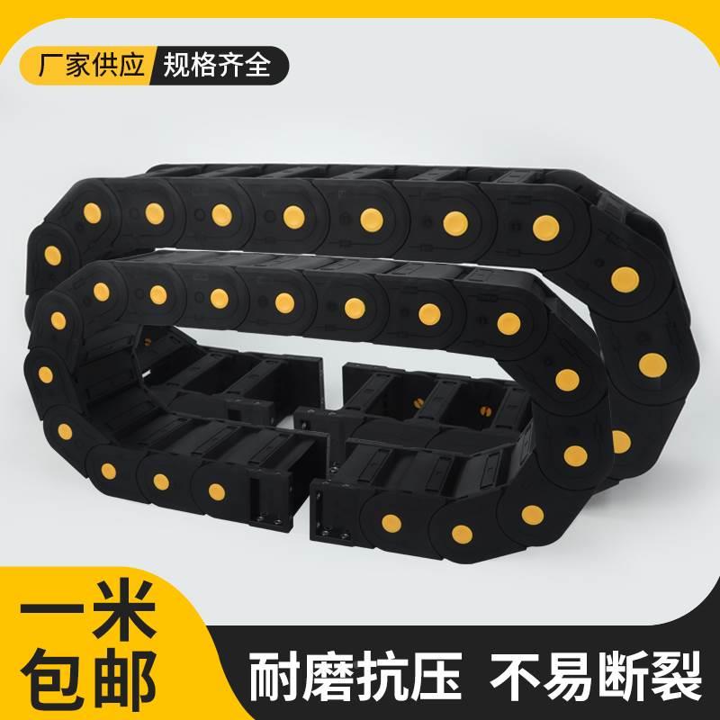 塑料拖链尼龙桥式坦克链线槽机床雕刻机工程高速穿线静音链条一米