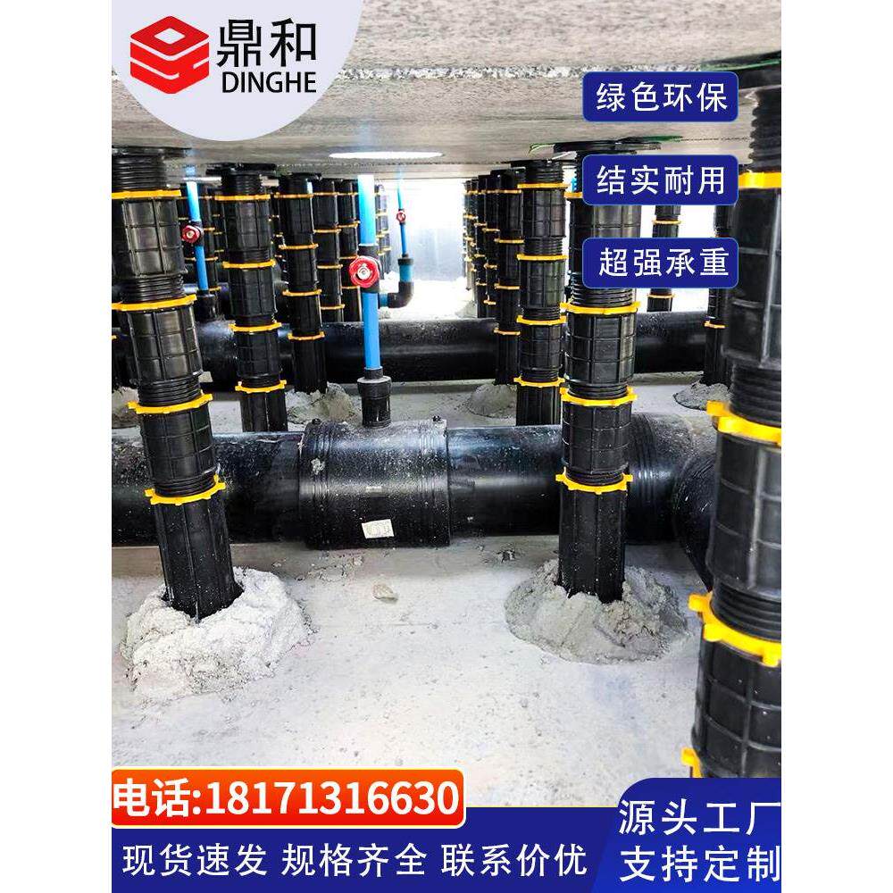 万能支撑器水景石材成品高度可调节伸缩龙骨喷泉花园水池架空地板图片