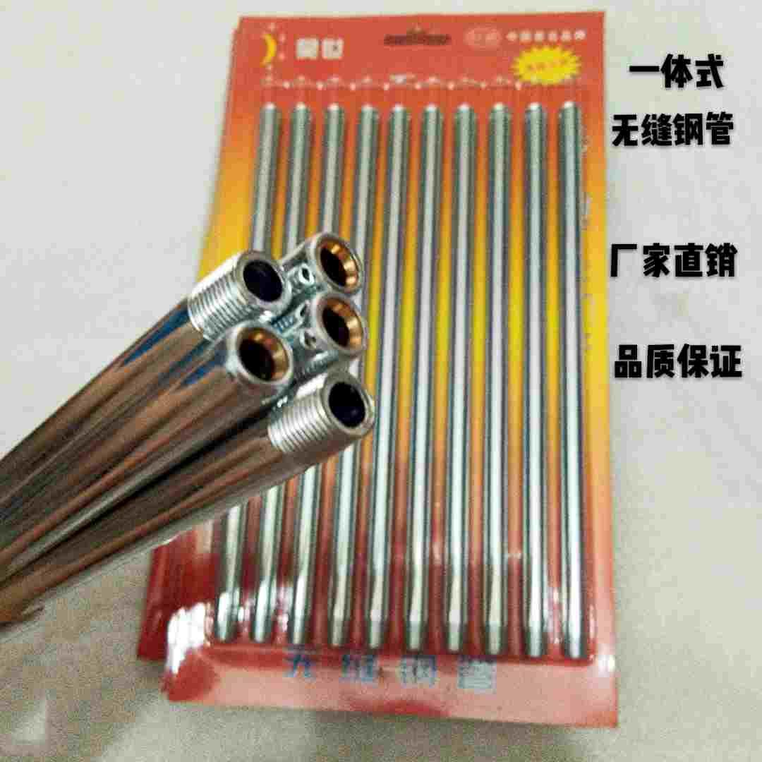 连体无缝不锈钢加厚加长黄油枪杆加铜芯精密管黄油枪杆硬杆