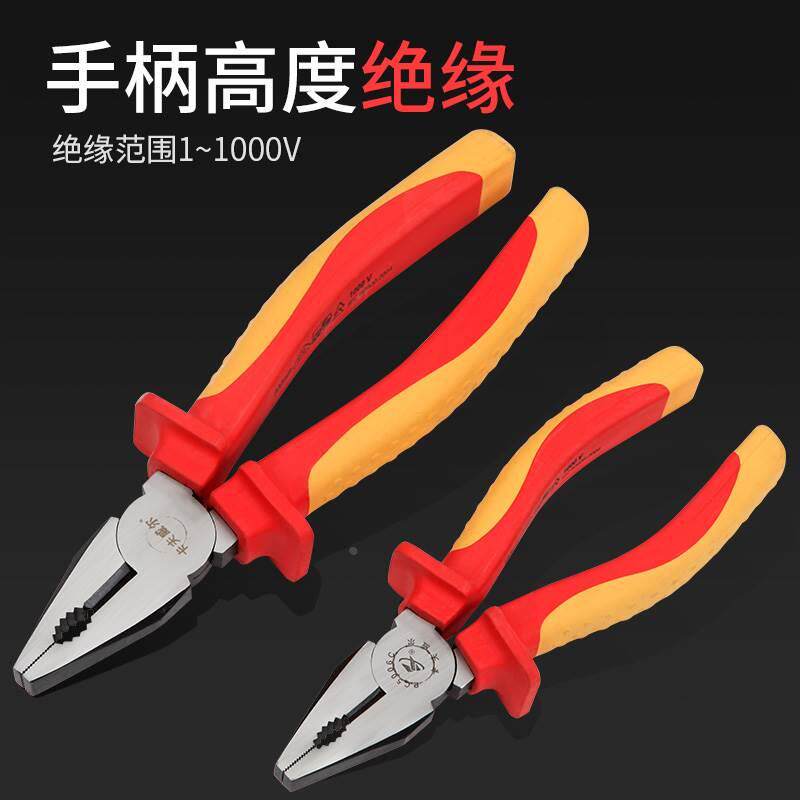 卡夫威尔绝缘耐压钢丝钳6寸8寸省力合金钢老虎钳子电子电工钳工具
