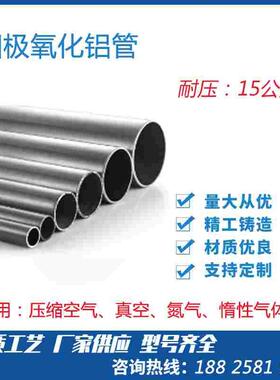 灰色铝合金管子压缩空气节能快装管道工厂空压机超级管道铝型材