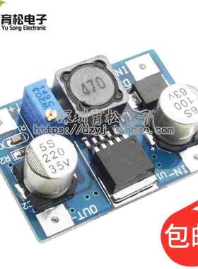 新款 LM2596HV DC-DC可调稳压降压模块5-60V输入1.25V-30V输出