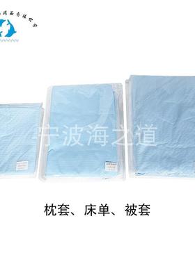IMPA150107双人单人床单150286枕套150288W被套蓝色白色三件套