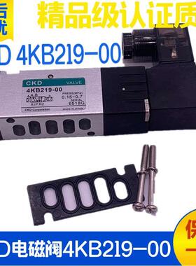 日本CKD气动电磁阀4KB219-00/M1L电控换向阀伐AC220V DC24V控制阀