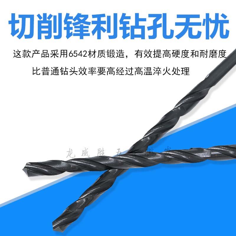 高速钢直柄加长黑色钻头1.0/1.1/1.2/1.3/1.4/1.5/1.6/1.7/2.4MM