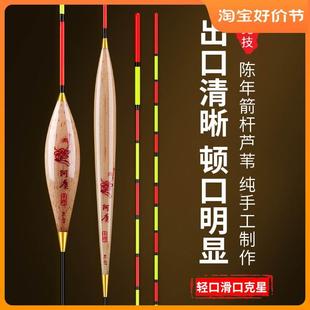 天元邓刚推荐轻口芦苇鱼漂高灵敏浮漂套装长身短脚螺旋黑坑野浮标