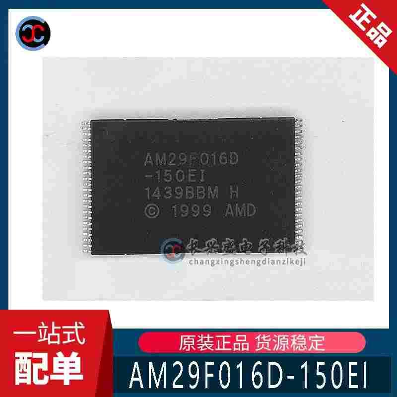 全新原装 AM29F016D-150EI AM29F016D 封装 TSOP-48 储存器芯片