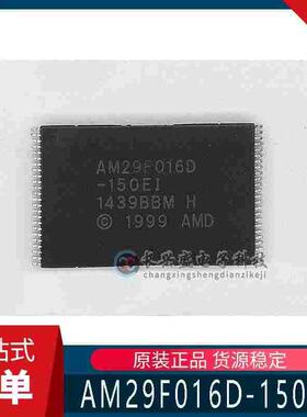 全新原装 AM29F016D-150EI AM29F016D 封装 TSOP-48 储存器芯片