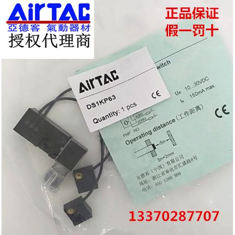 原装亚德客正品 JCK强力焊接夹紧气缸电感传感器DS1-KP63/KN63 80