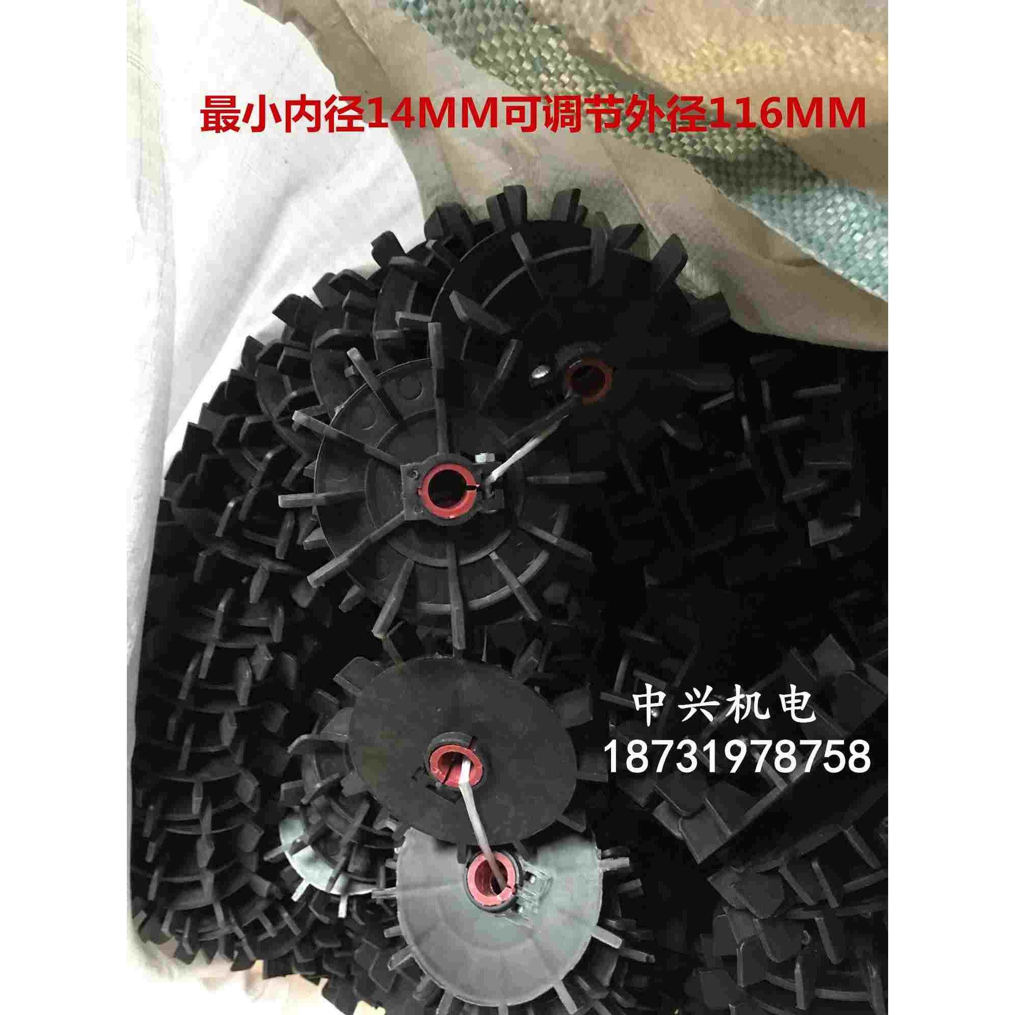 凌霄水泵电机风叶 清水泵电机专用风扇 黑色可调节轴孔 塑料风叶