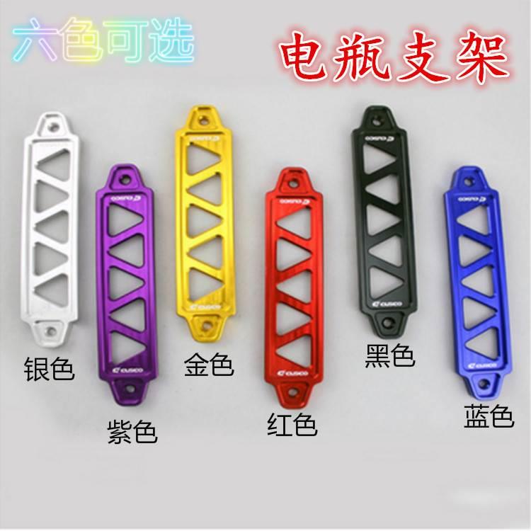 汽车通用改装铝合金电瓶电池固定支架防锈防腐蚀电池压条螺丝杆