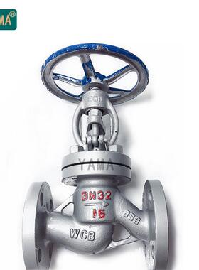 YAMA碳钢法兰截止阀J41H-16C/25C耐高温300度蒸汽WCB精铸中型重体