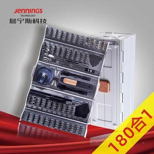 螺丝刀套装组合多功能家用工具箱多头型特殊型号异形可换头多用途