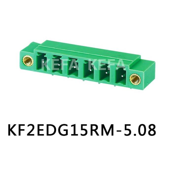 插拔式PCB接线端子KF2EDG15RM/VM-5.08mm2P-20P 固定针座绿色环保